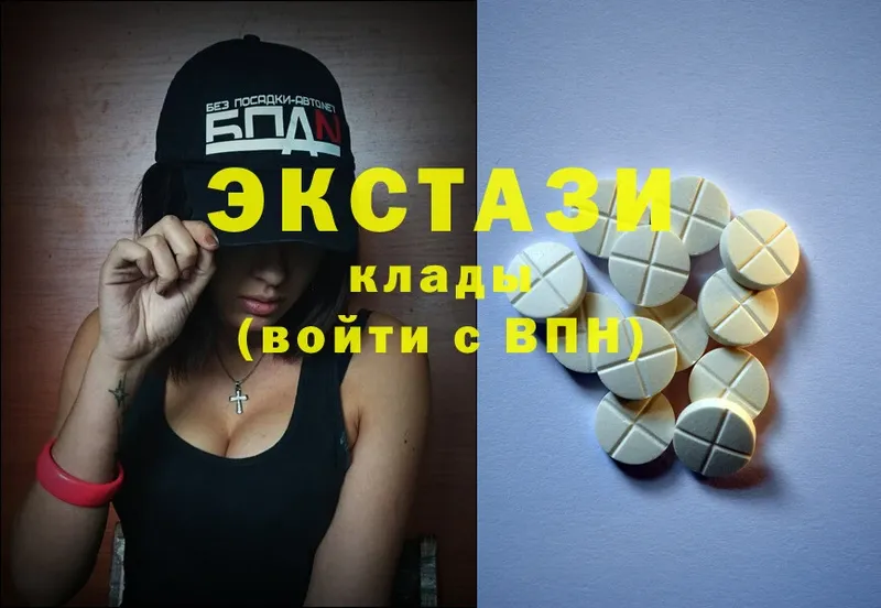 blacksprut ТОР  Гулькевичи  Ecstasy MDMA 